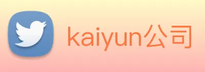 kaiyun公司 logo